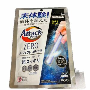 attack ZEROパーフェクトスティックお試し7本入り