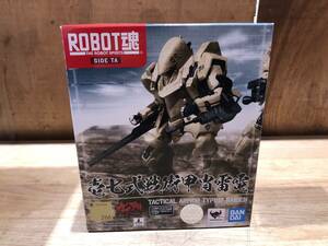 （248）未使用 BANDAI ROBOT魂 SIDE TA 壱七式戦術甲冑雷電 