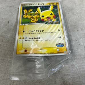 （210）未開封 保管品 ポケモンカード ポケパークのピカチュウ 043/PCG-P ポケカ の画像3