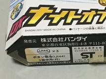 BD(BLU-RAY)抜き　 仮面ライダーブレイブ Surviveせよ!復活のビーストライダー・スクワット!　DXナイトオブサファリガシャットのみ_画像6