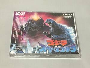 DVD　ゴジラVSスペースゴジラ　新品