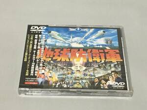 DVD　地球防衛軍　新品　モゲラ