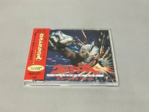 CD　ウルトラマンA　ミュージックファイル