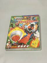 DVD　てれびくん 超バトルDVD 仮面ライダーフォーゼ 友情のロケットドリルステイツ_画像1