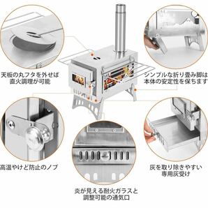 薪ストーブ ステンレス製 ストーブ コンロセット 暖炉 軽量 組立やすい キャンプ アウトドア用ヒーター ウッドストーブ コンパクトの画像5