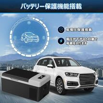 車載冷蔵冷凍庫 18L -20℃~20℃ 急速冷凍 2WAY電源対応 DC12V24V/AC100V 車載家庭両用 静音 ポータブル冷蔵庫_画像4