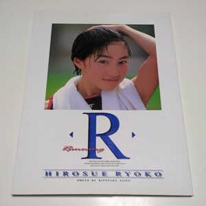 Первая фотография Ryoko Hirosue R Ronging Croning Kiyoshi Saito использовал актриса фото книжки