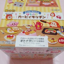 リーメント 星のカービィ はらぺこ カービィキッチン 全8種 1BOX 未開封 ミニチュアドールハウス リカちゃん ぷちサンプル_画像2