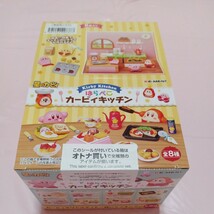 リーメント 星のカービィ はらぺこ カービィキッチン 全8種 1BOX 未開封 ミニチュアドールハウス リカちゃん ぷちサンプル_画像1