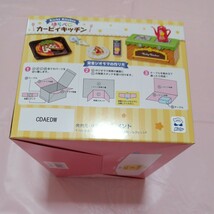 リーメント 星のカービィ はらぺこ カービィキッチン 全8種 1BOX 未開封 ミニチュアドールハウス リカちゃん ぷちサンプル_画像6