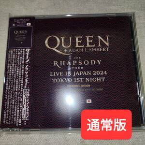 Queen + Adam Lambert (2CD) The Rhapsody Tour Live in Japan 2024 Tokyo 1st Night ◎XAVEL 通常盤