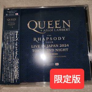 Queen + Adam Lambert (2CD＋ボーナス) The Rhapsody Tour Live in Japan 2024 Tokyo 2nd Night Limited Set ◎XAVEL 限定盤