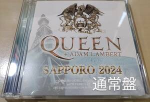 Queen + Adam Lambert / Sapporo 2024 通常盤