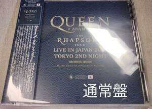 Queen + Adam Lambert - The Rhapsody Tour Live in Japan 2024 Tokyo 2nd Night (通常盤) ○XAVELレーベル