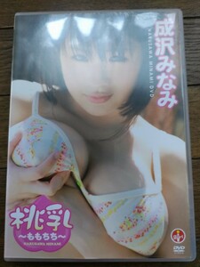 成沢みなみ　桃乳〜ももちち〜　彩文館出版　中古品　