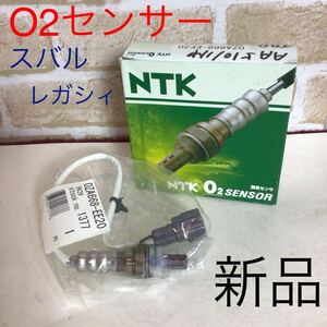 O2センサ スバル レガシィ レガシィB4 リア用 OZA668-EE20 NGK/NTK