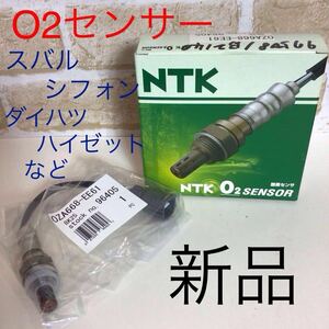 (5) O2センサ 酸素センサNTK OZA668-EE61 * スバル * シフォン、ステラ* ダイハツ　ハイゼット* トヨタ ピクシス*等*No. 96405 新品