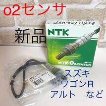 (22) O2センサ 酸素センサ NTK OZA601-EJ1* スズキ　MRワゴン/アルトワークス/アルトラパン/セルボ/パレット/ワゴンR***No. 95681 新品_画像1