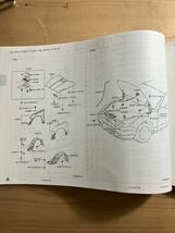 TOYOTAセリカ　車検・外装パーツカタログ　2001/6発行_画像5