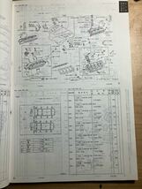 TOYOTAセルシオ　車検・外装パーツカタログ　全補給部品イラスト掲載版　2002/8発行_画像4