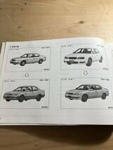 TOYOTAカムリ・ビスタ　車検・外装パーツカタログ　1996/6発行_画像2