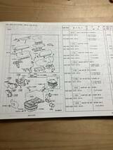 TOYOTAアバロン　車検・外装パーツカタログ　2001/1発行_画像4