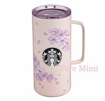 訳あり 台湾 スターバックス 桜 ステンレス マグカップ 海外 スタバ 新品未使用 ラスト_画像3