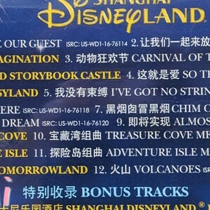 上海ディズニーランド CD 海外 ディズニー 上海ディズニー 新品未使用 未開封 音楽 サウンドトラック 残りわずかの画像3