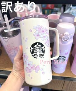  with translation Taiwan Starbucks Sakura stainless steel mug abroad start ba new goods unused last 