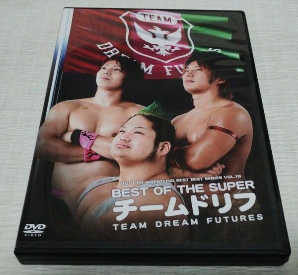 希少 DDTプロレス DVD！BEST OF THE SUPER チームドリフ！