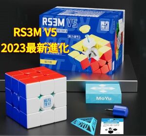 ルービックキューブRS3M V5磁力バージョンスピードキューブ立体パズル磁石搭載 知育玩具 脳トレ2023最新