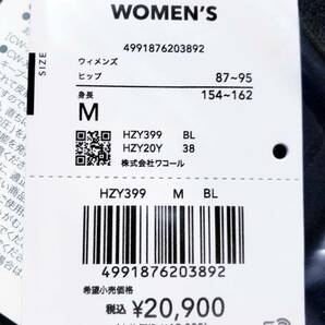 ◯最新作 美品 新品タグ付き 正規品 ワコール 女性用 WOMEN'S CW-X HZY399 M BL ジェネレーター モデル 2.0 ロング 美品 新品タグ付きの画像3