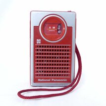 【1円】National Panasonic ナショナル RF-506 FM/AMラジオ、R-1055 AMアンティークコンパクトラジオ 2点 現状品 USED /2403C_画像6