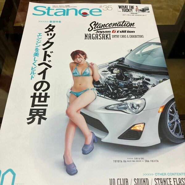 stance #35 ステッカーなし