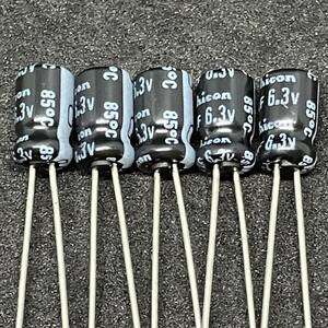 ニチコン USR 6.3V 33μF 85℃ 5×7mm 7mmL高CV品 アルミ電解コンデンサ USR0J330MDD 5個　まとめて可