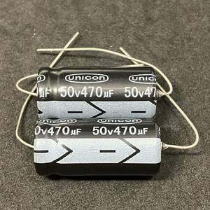 ユニコン Unicon GST 50V 470μF 105℃ 12.5×26mm 標準品 チューブラー型アルミ電解コンデンサ GST1H471M 2個