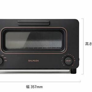 BALMUDA The Toaster 2020年発売モデル K05A-BKの画像1