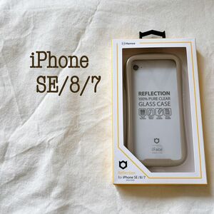 iFace REFLECTION iPhone7/8/SE ベージュ