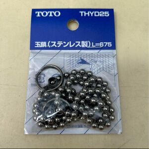 THYD25 TOTO 浴槽 玉鎖（バス用・L＝675）