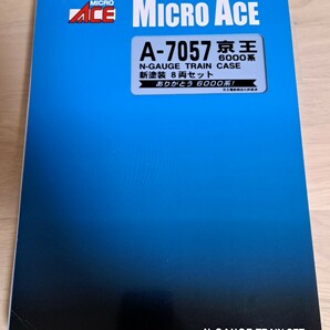 マイクロエース 京王 6000系 新塗装 8両セット A7057 ジャンク 加工品 都営 京王の画像1