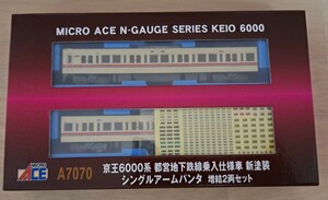 マイクロエース 京王 6000系 都営地下鉄線乗入仕様車 新塗装 増結2両セット シングルアームパンタ A7070