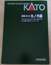 KATO 東京メトロ 丸ノ内線 02系 サインウェーブ 6両 と3両増結セットの合計9両まとめて 営団 ジャンク_画像2