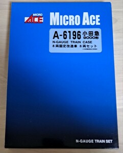 マイクロエース 小田急 9000形 8両固定改造車 8両セット A6196