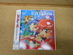  unopened LD BOX# Mahou Kishi Rayearth memorial collection the first chapter 