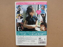 中古／篠田麻里子 Pendulum MOVIE 1st DVD AKB48_画像3