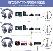 OneOdio モニターヘッドホン DJヘッドホン スタジオレコーディング/楽器練習/ミキシング/TV視聴/映画鑑賞/ゲームなどに対応_画像4