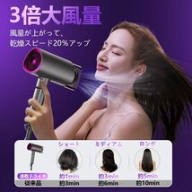 ドライヤー 大風量 速乾 1400W 【2023年秋冬限定】 ヘアドライヤー 人気 ランキング 3段階調整可能 _画像5