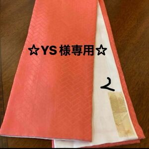 重ね衿　伊達衿　☆YS様専用帽子