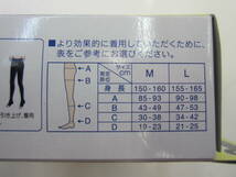 ◆◇即決　未使用　寝ながらメディキュット　ボディシェイプ骨盤サポートEX　超高圧力タイプ　Lサイズ　スパッツ　ブラック　送料無料◇◆_画像6