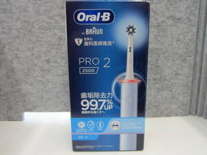 ◆◇即決　新品・未使用　BRAUN ブラウン　Oral-B　オーラルB　電動歯ブラシ　PRO2　2500　ブルー　D505.513.3 BL　送料無料◇◆